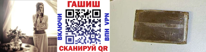 Купить наркоту Северская КОКАИН МЕФ Гашиш АМФ МАРИХУАНА СОЛЬ