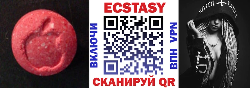 Ecstasy ешки Северская
