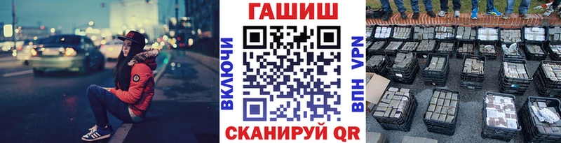 ГАШИШ гашик  Северская 