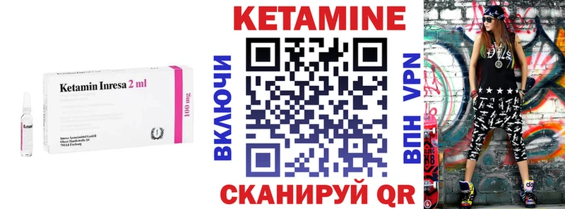 КЕТАМИН VHQ  Северская 