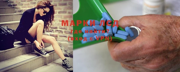 метамфетамин Белоозёрский
