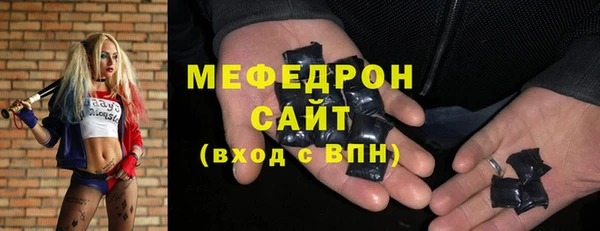 а пвп мука Беломорск