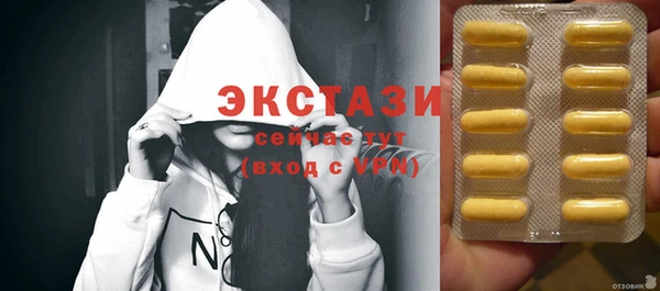 а пвп мука Беломорск
