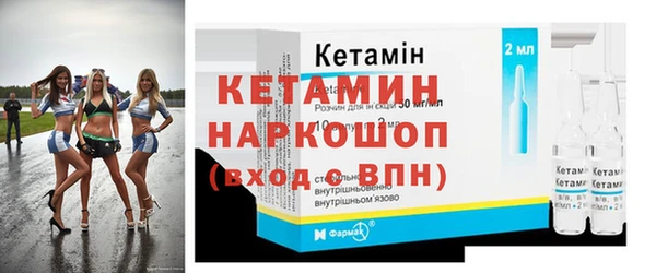 метамфетамин Белоозёрский