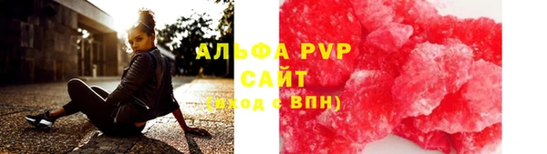 а пвп мука Беломорск