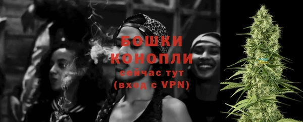 метамфетамин Белоозёрский