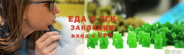а пвп мука Беломорск