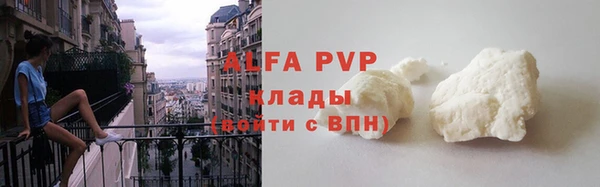 метамфетамин Белоозёрский