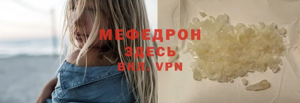 метамфетамин Белоозёрский