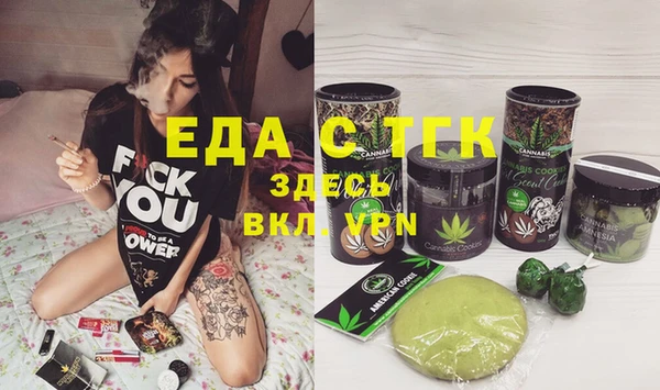 метамфетамин Белоозёрский