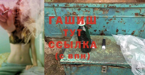 дмт Белокуриха