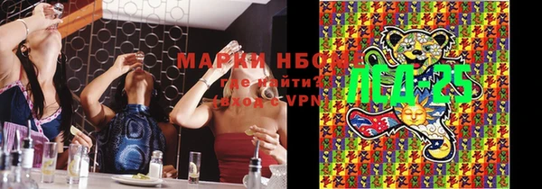 метамфетамин Белоозёрский