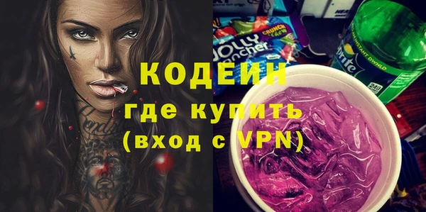 метамфетамин Белоозёрский