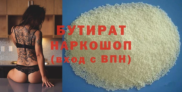 а пвп мука Беломорск