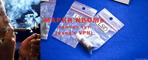 а пвп мука Беломорск