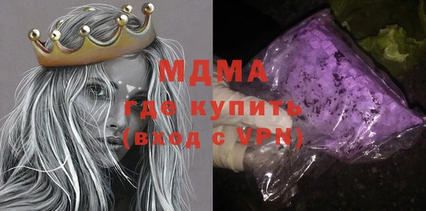 метамфетамин Белоозёрский