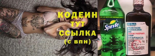 метамфетамин Белоозёрский