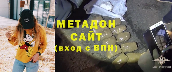 метамфетамин Белоозёрский