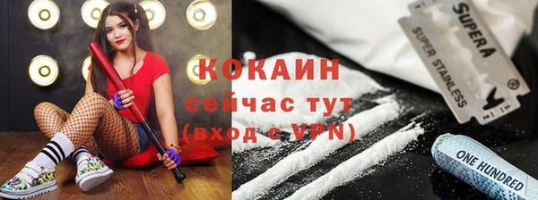 метамфетамин Белоозёрский