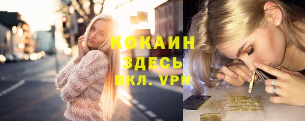 а пвп мука Беломорск