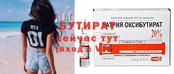 метамфетамин Белоозёрский