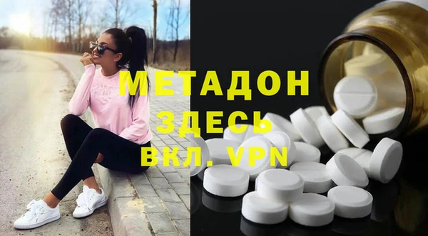 метамфетамин Белоозёрский