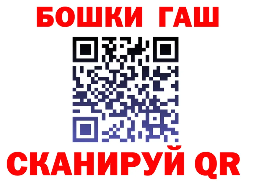 Гашиш Изолятор вход это OMG Северская