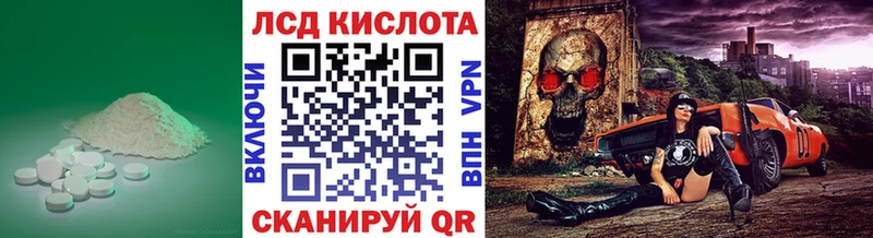 магазин    Северская  LSD-25 экстази ecstasy 