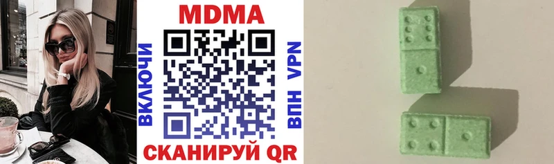 наркота  Северская  blacksprut tor  MDMA crystal 