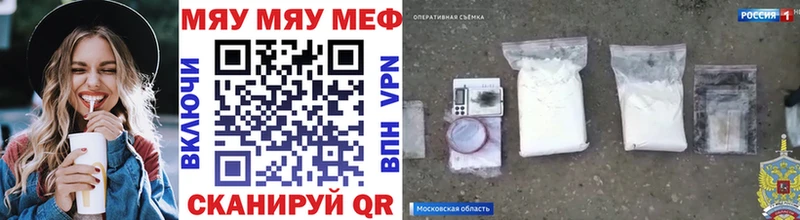мега онион Северская Мефедрон кристаллы купить наркоту