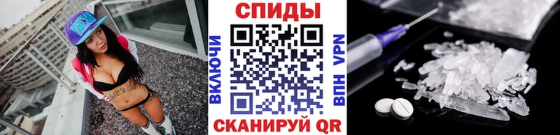 Первитин Methamphetamine  купить наркотики сайты  Северская 