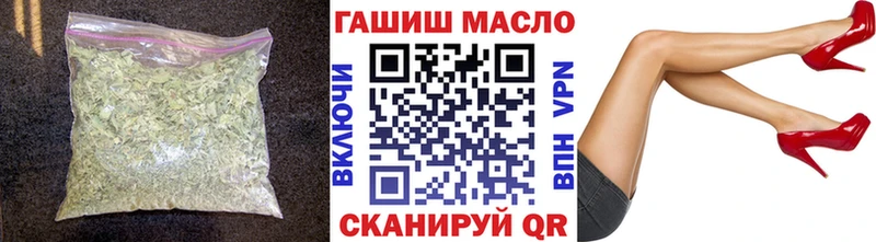 Дистиллят ТГК жижа  Северская 